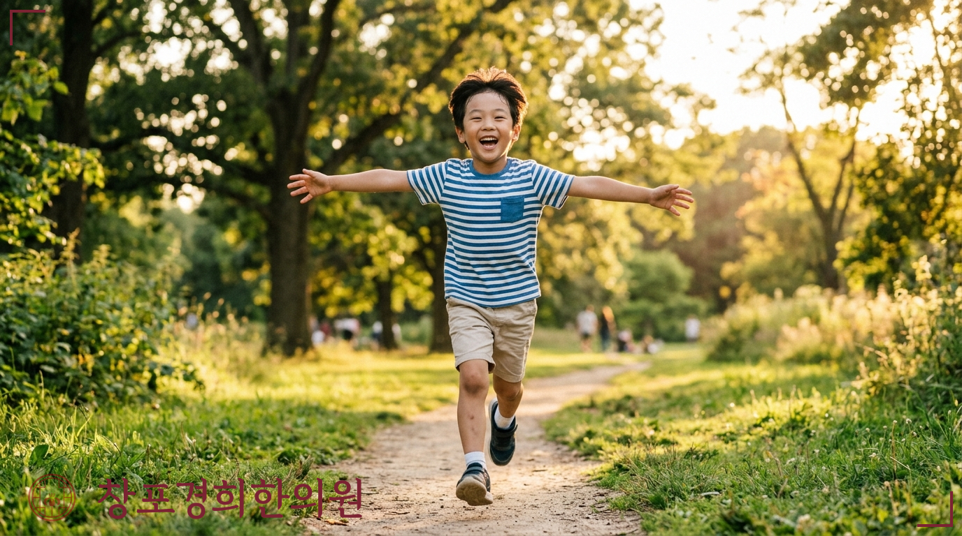 창포경희한의원 처방례