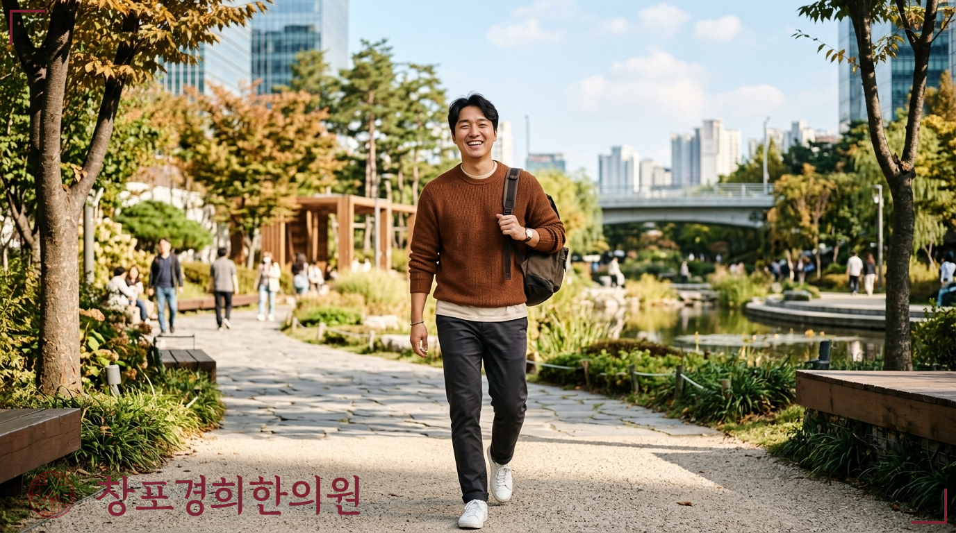 창포경희한의원 처방례