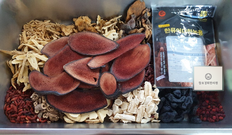 처방 약재