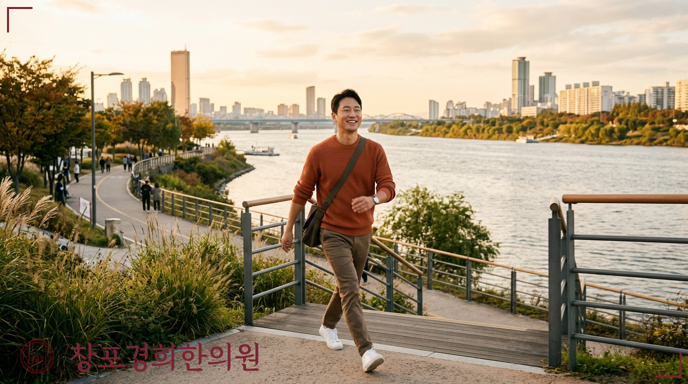 창포경희한의원 처방례