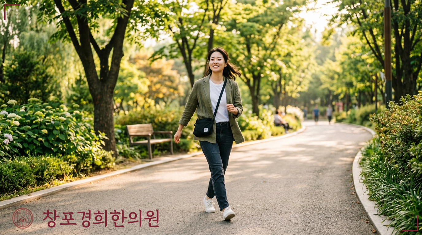 창포경희한의원 처방례