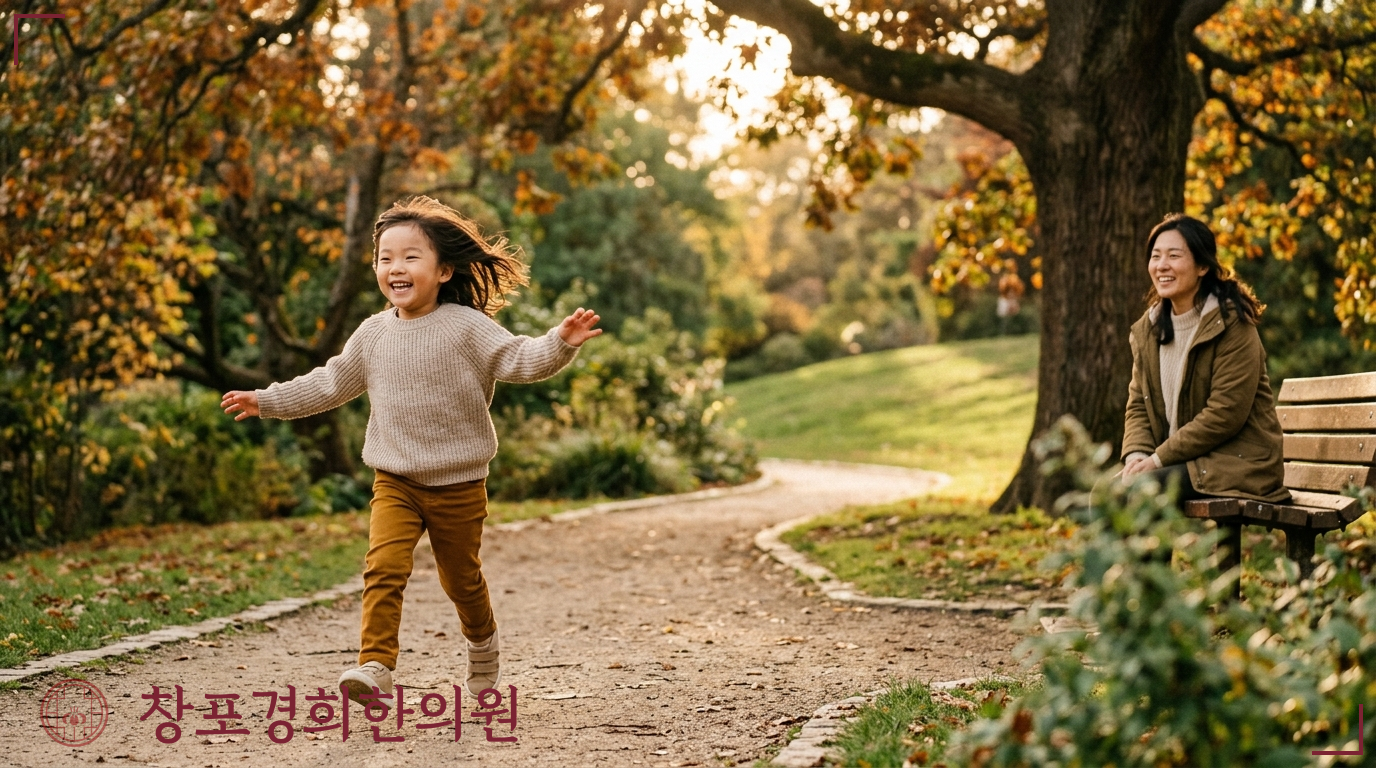 창포경희한의원 처방례