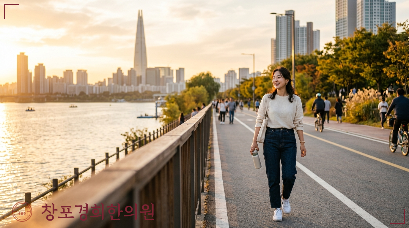 창포경희한의원 처방례