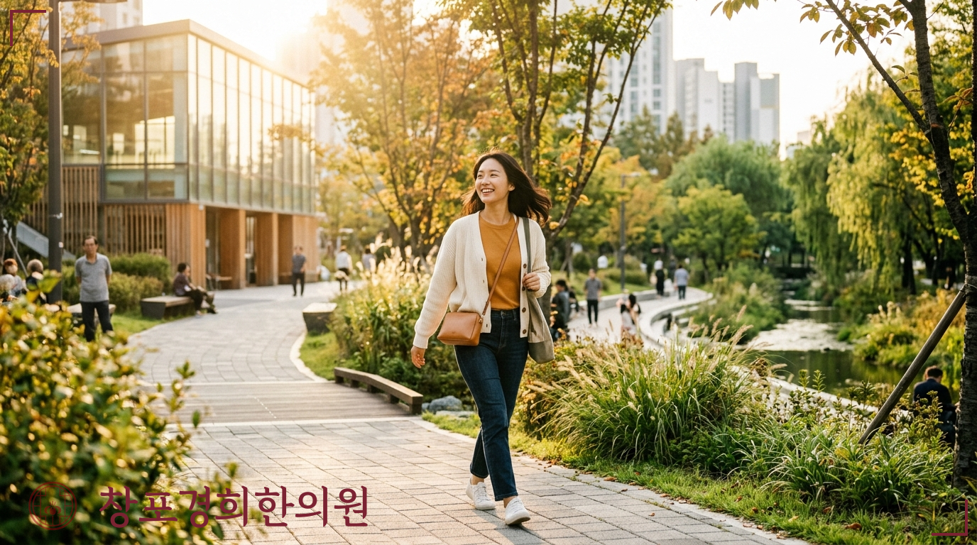 창포경희한의원 처방례