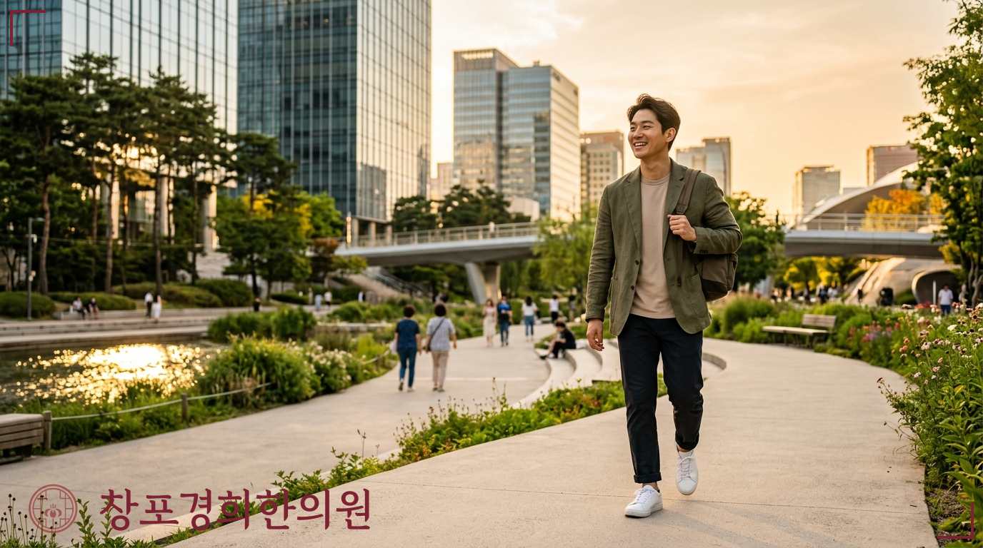 창포경희한의원 처방례