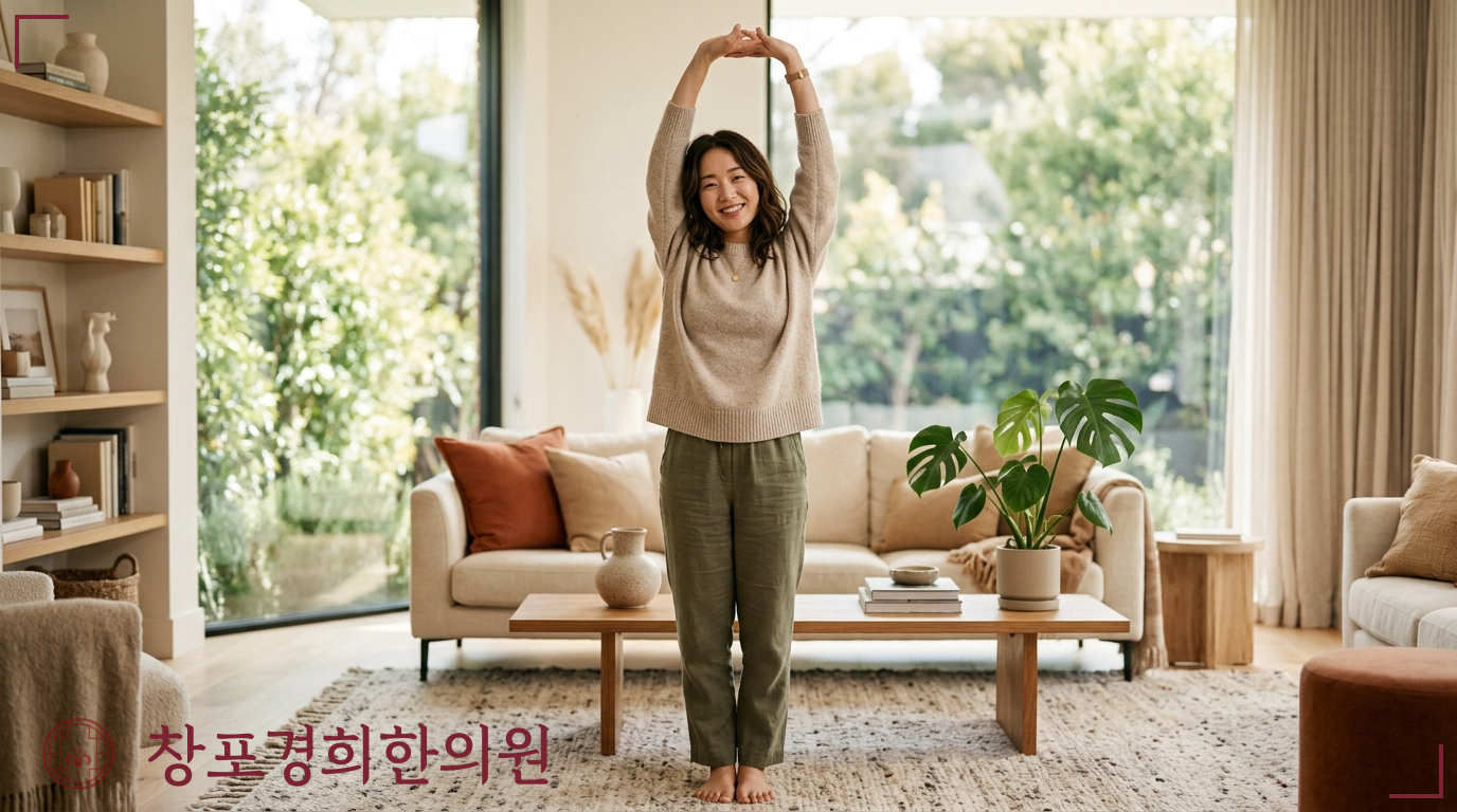 창포경희한의원 처방례