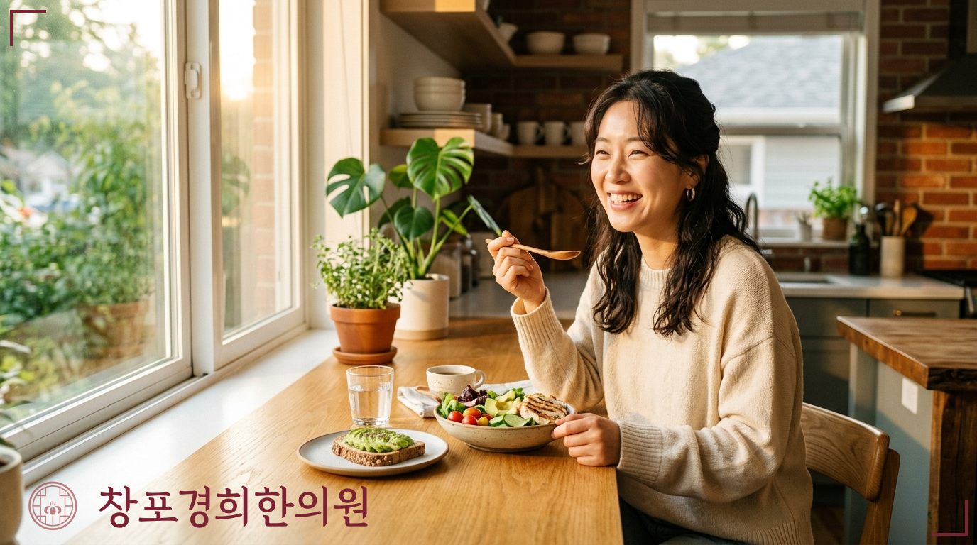 창포경희한의원 처방례