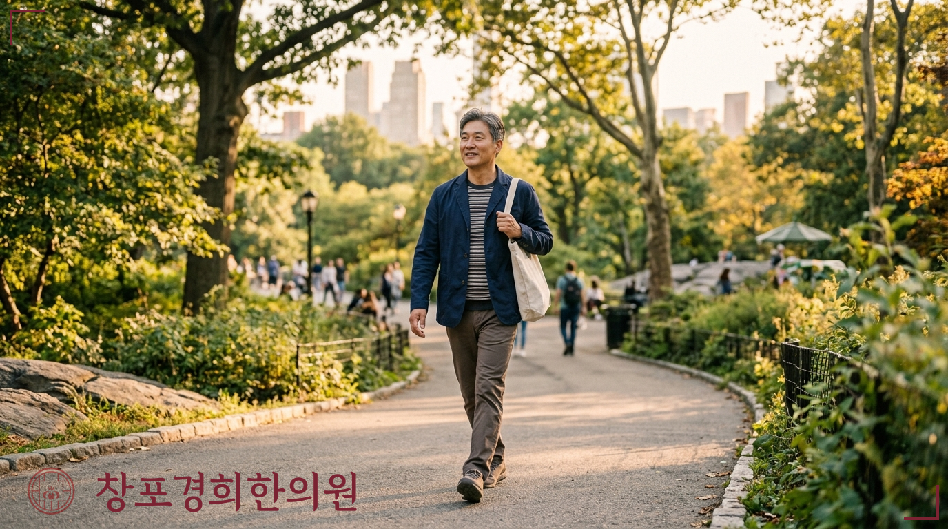 창포경희한의원 처방례