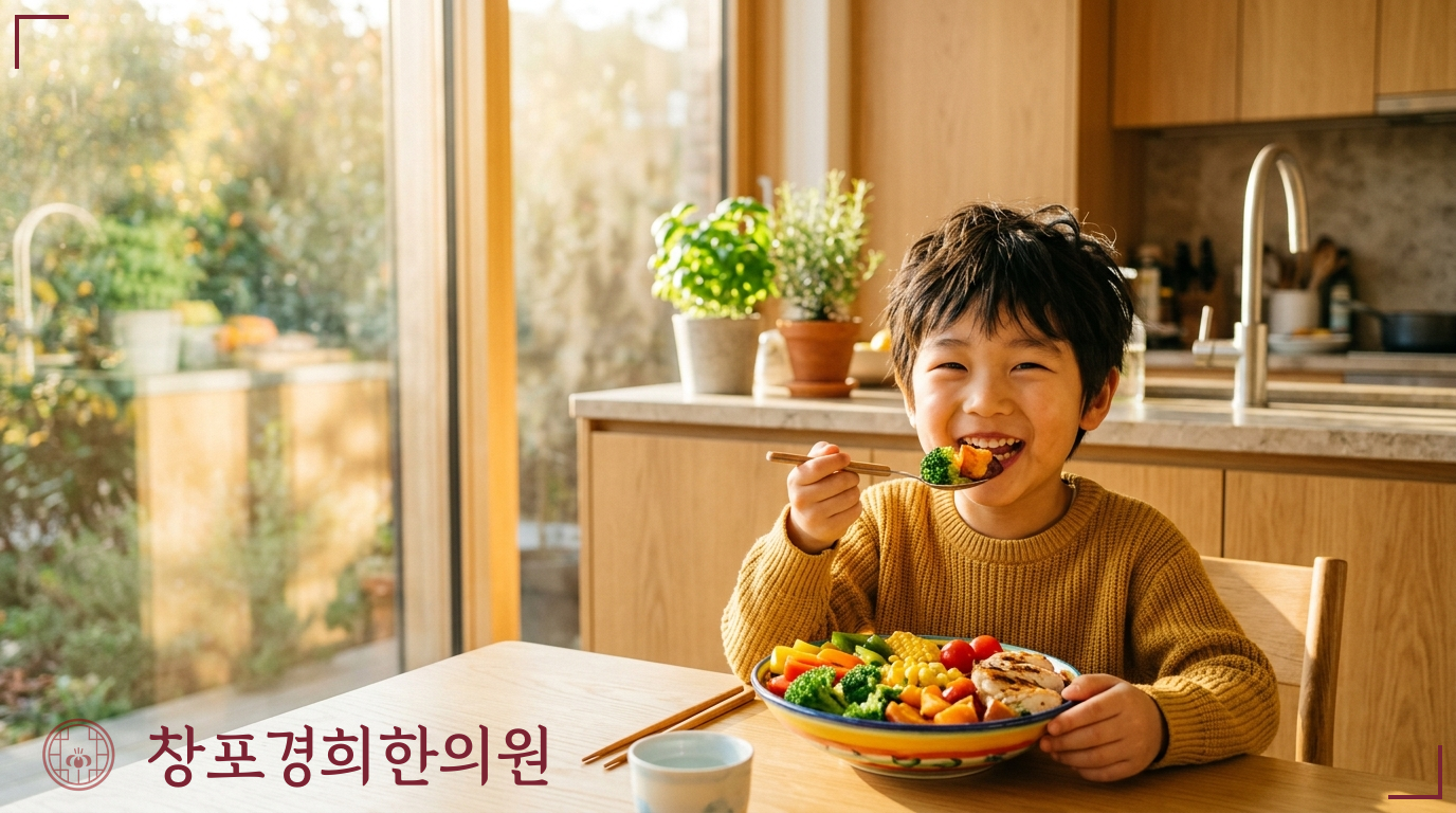 창포경희한의원 처방례