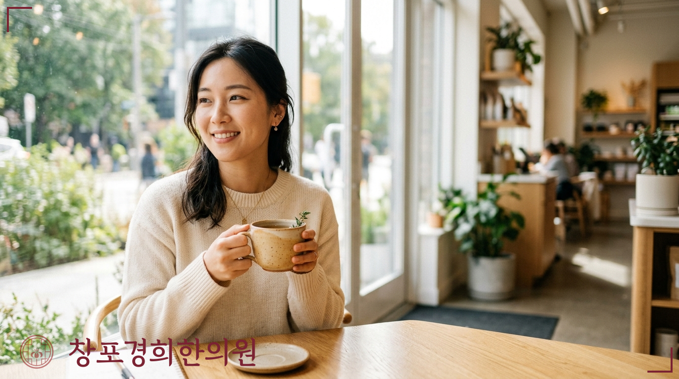 창포경희한의원 처방례