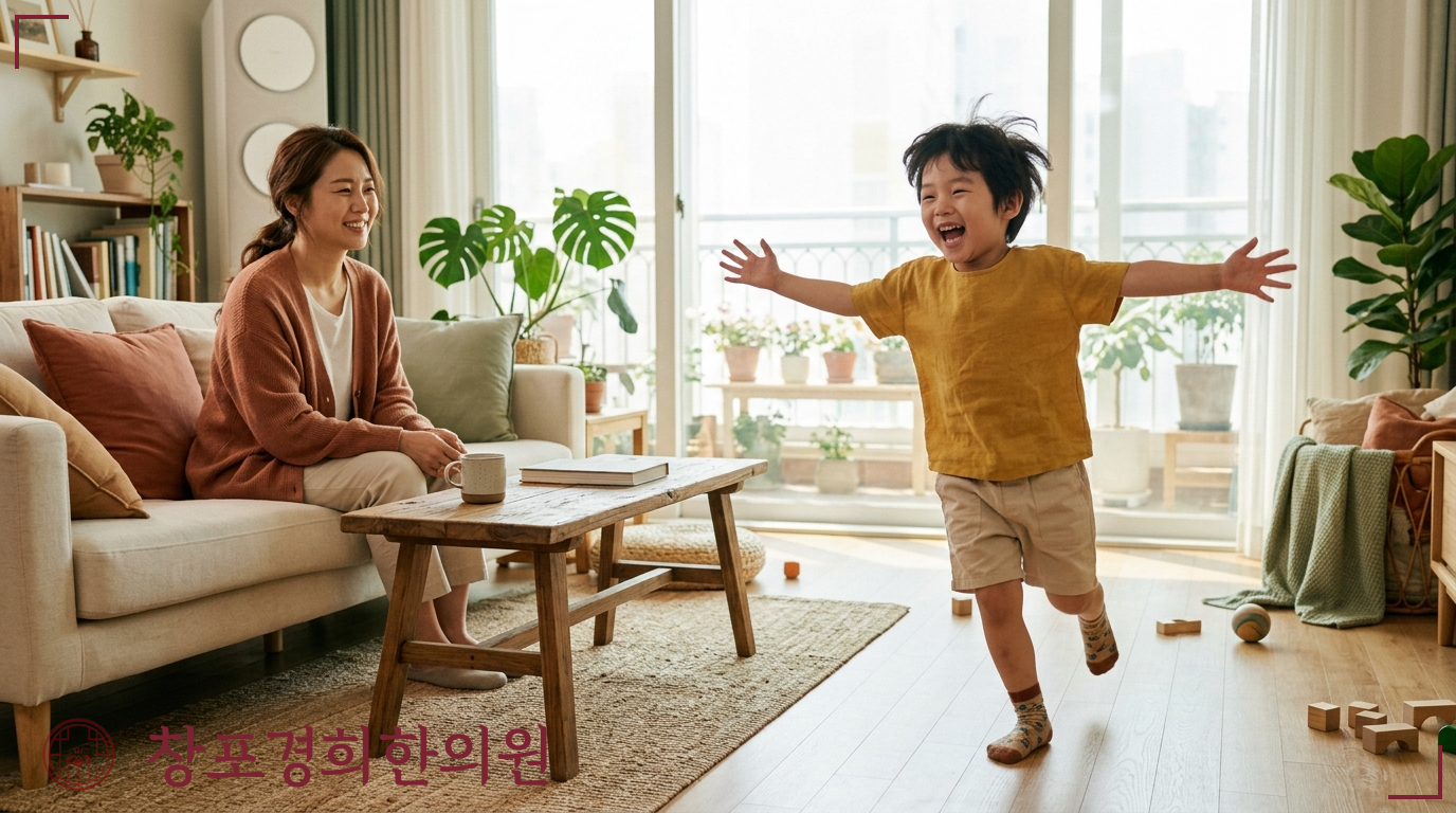 창포경희한의원 처방례