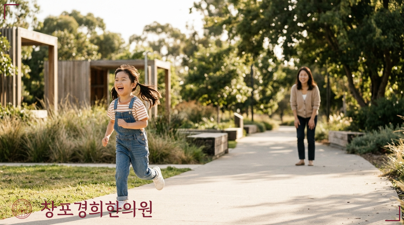 창포경희한의원 처방례