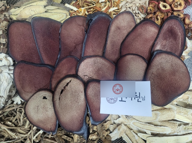 창포경희한의원 처방례