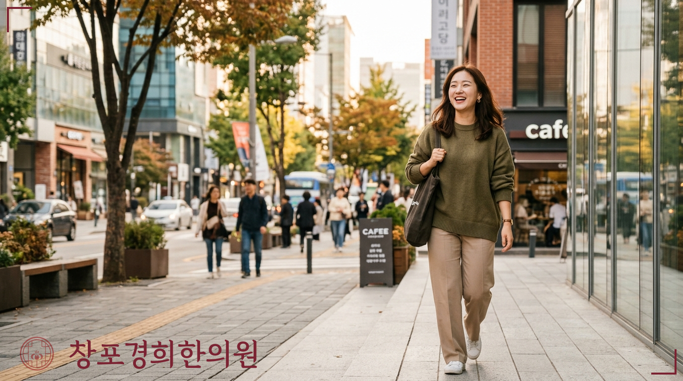 창포경희한의원 처방례