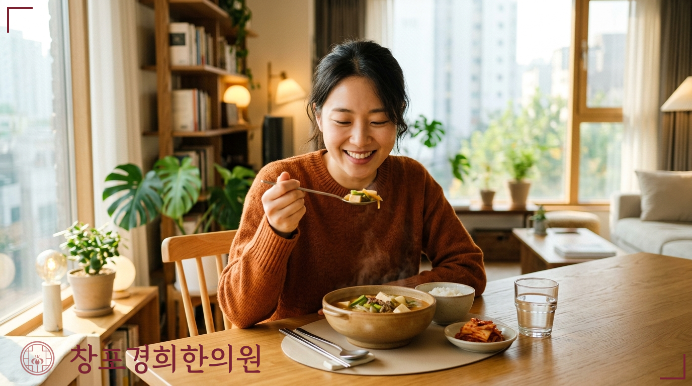창포경희한의원 처방례
