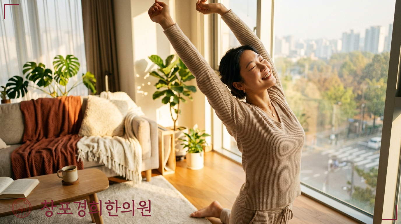 창포경희한의원 처방례