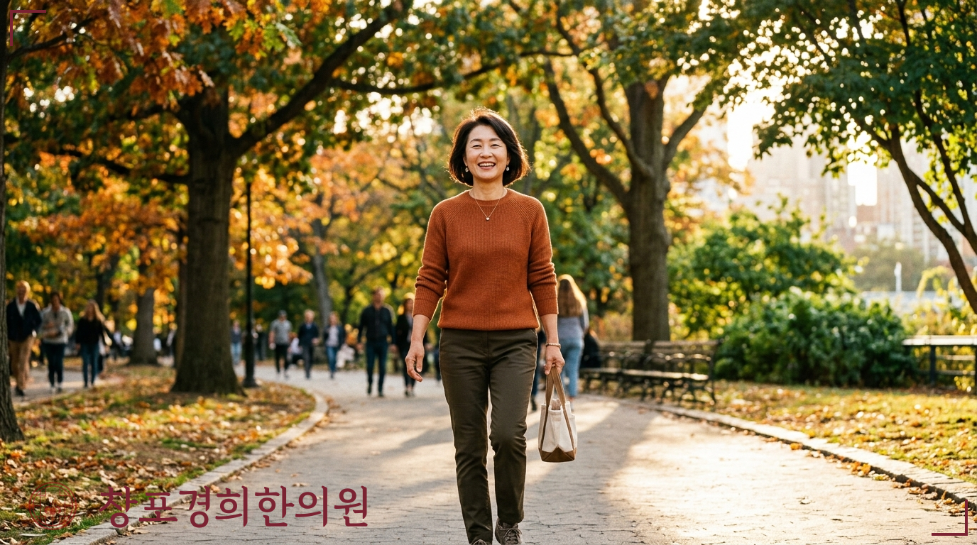 창포경희한의원 처방례