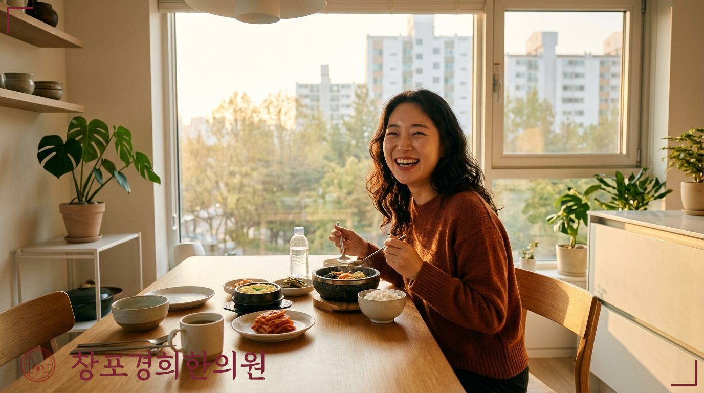 창포경희한의원 처방례