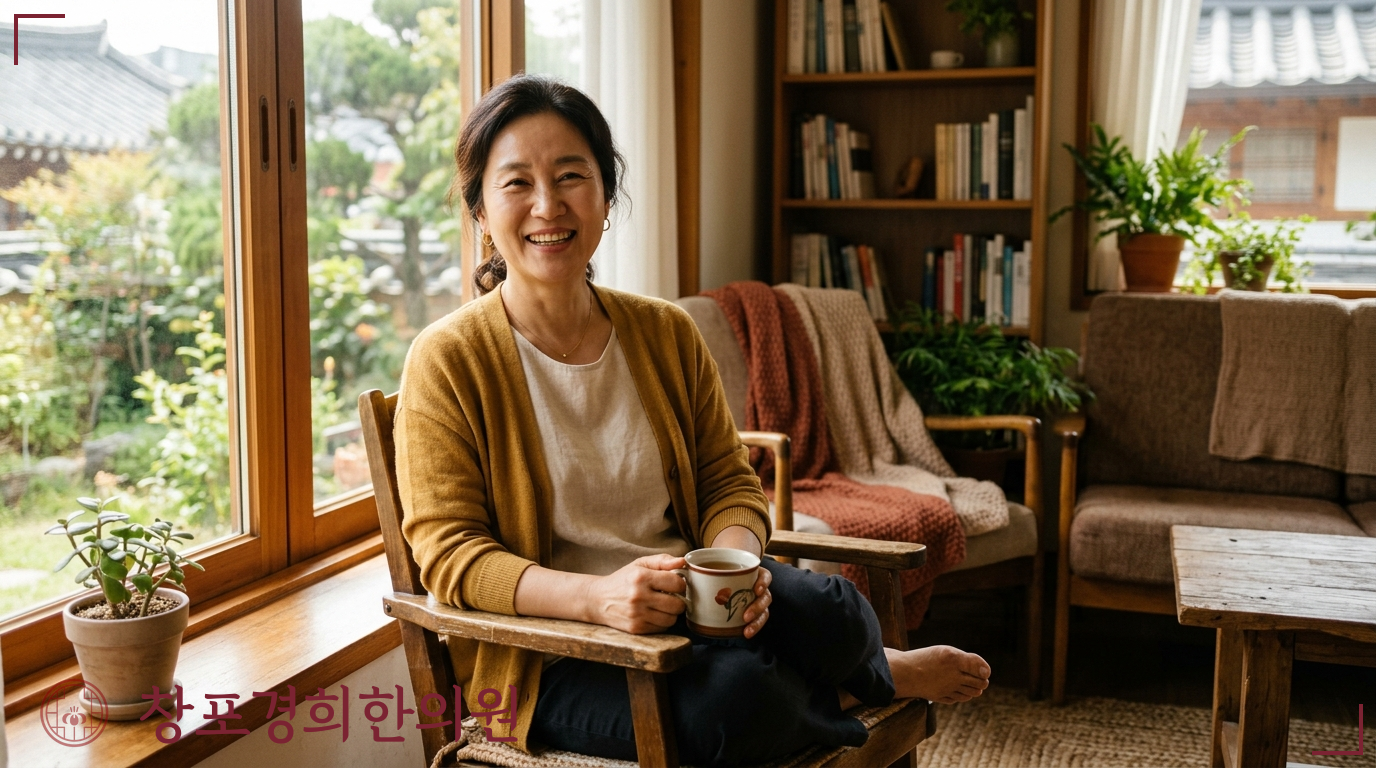 창포경희한의원 처방례