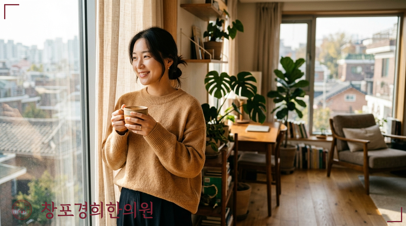 창포경희한의원 처방례
