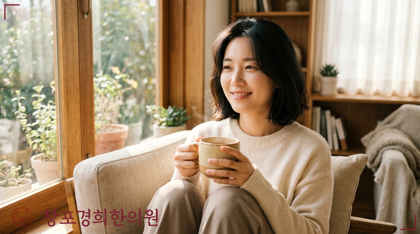 창포경희한의원 처방례