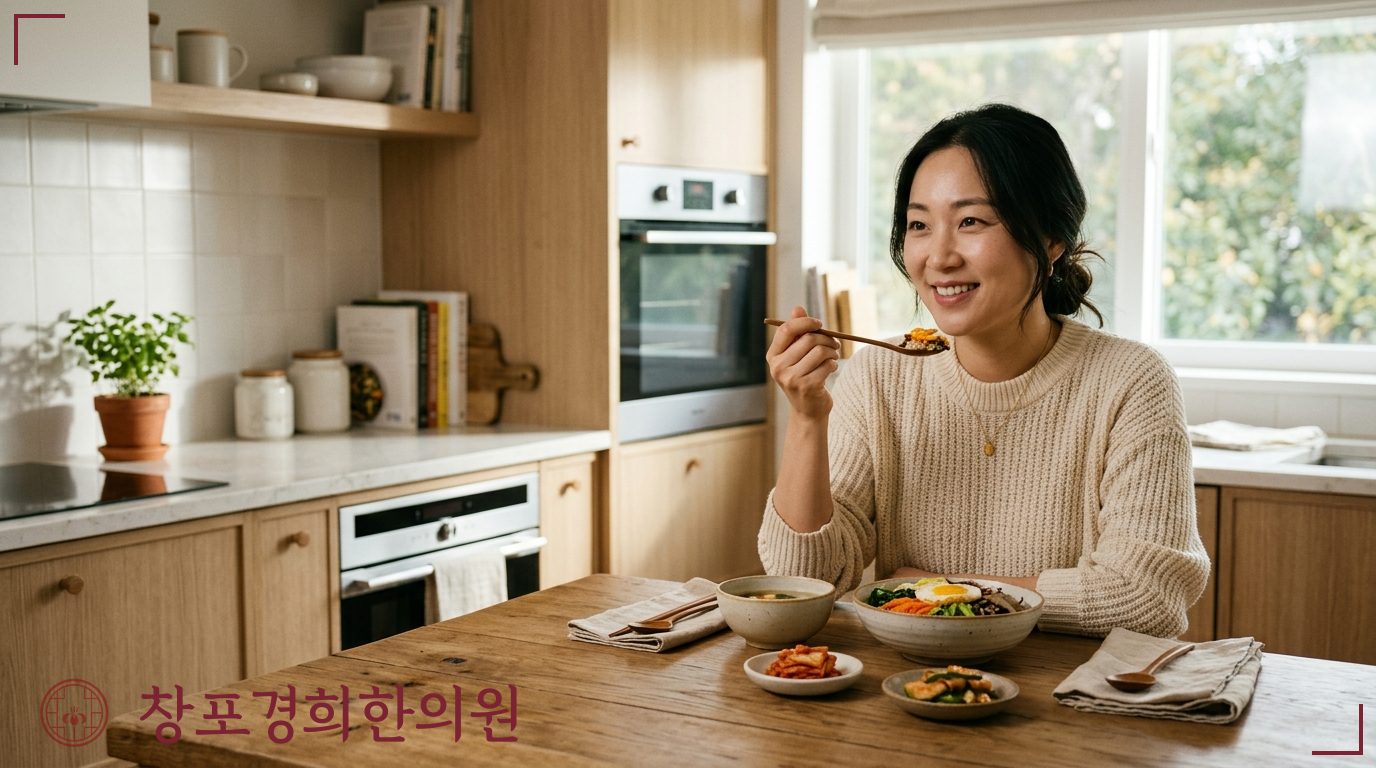 창포경희한의원 처방례
