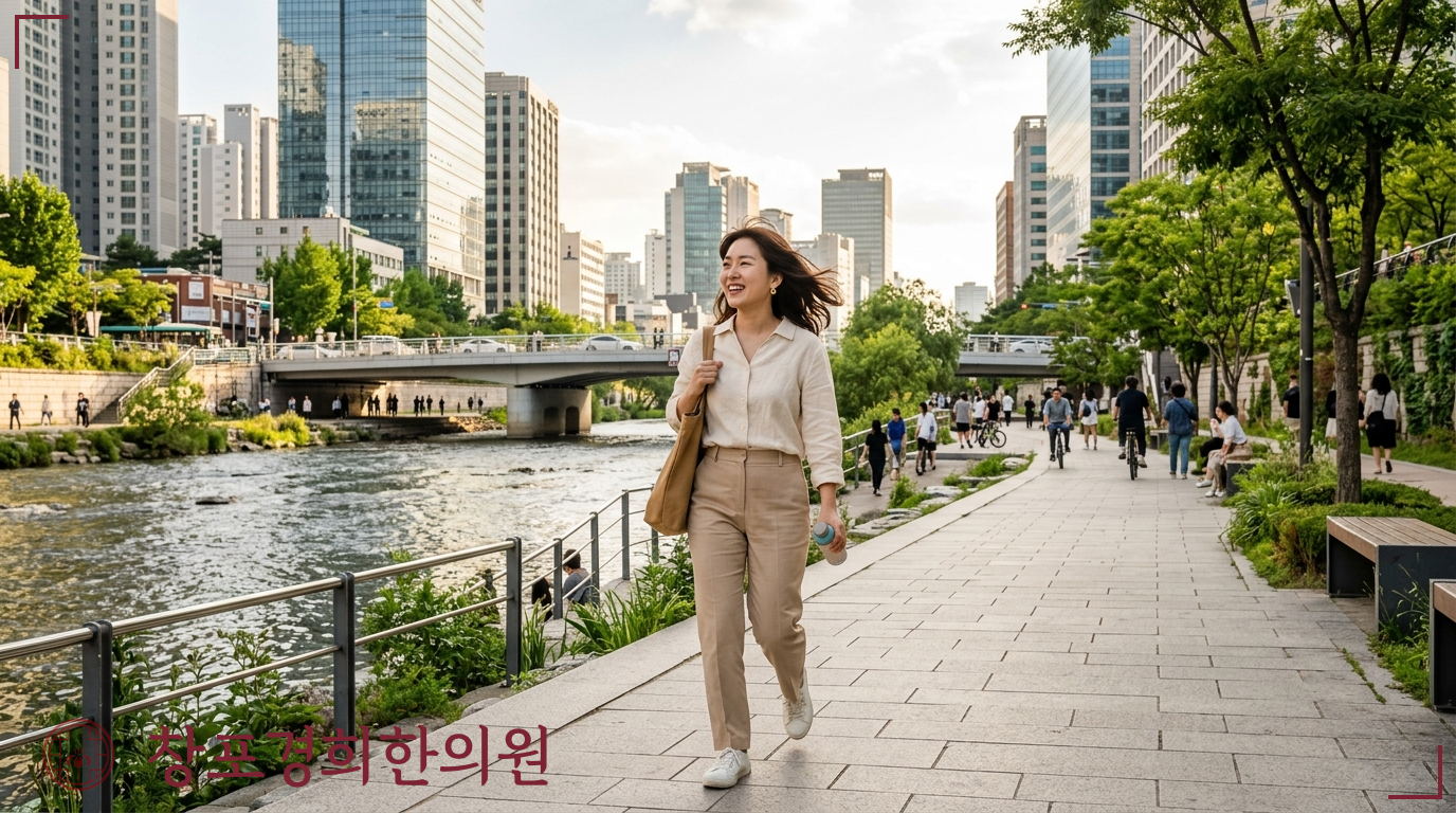 창포경희한의원 처방례