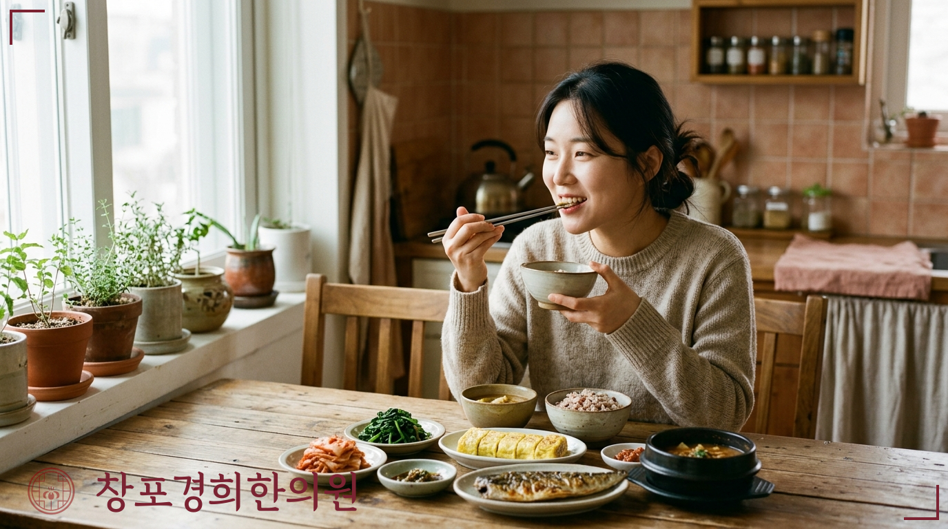 창포경희한의원 처방례