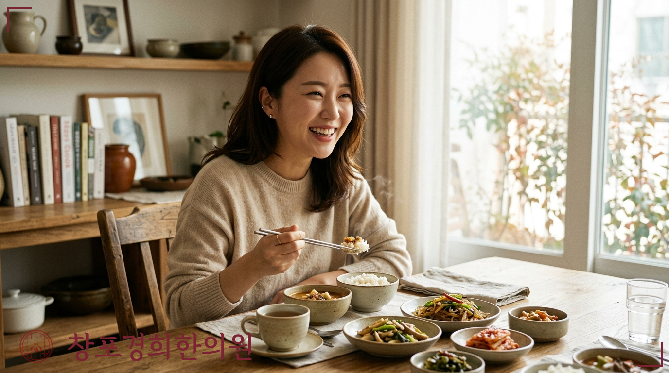 창포경희한의원 처방례