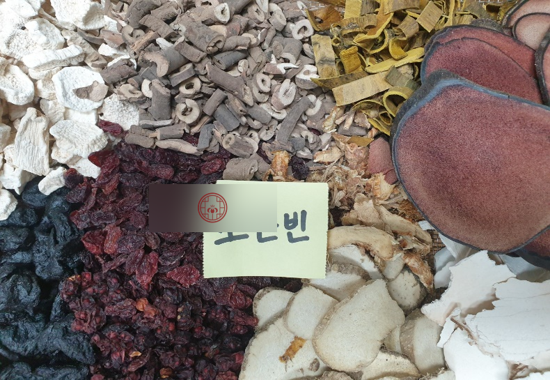 창포경희한의원 처방례