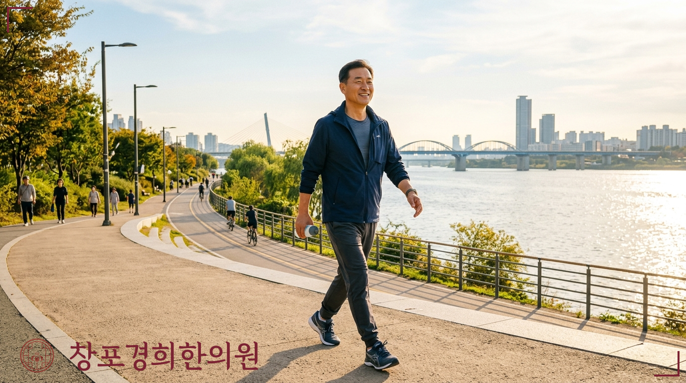 창포경희한의원 처방례