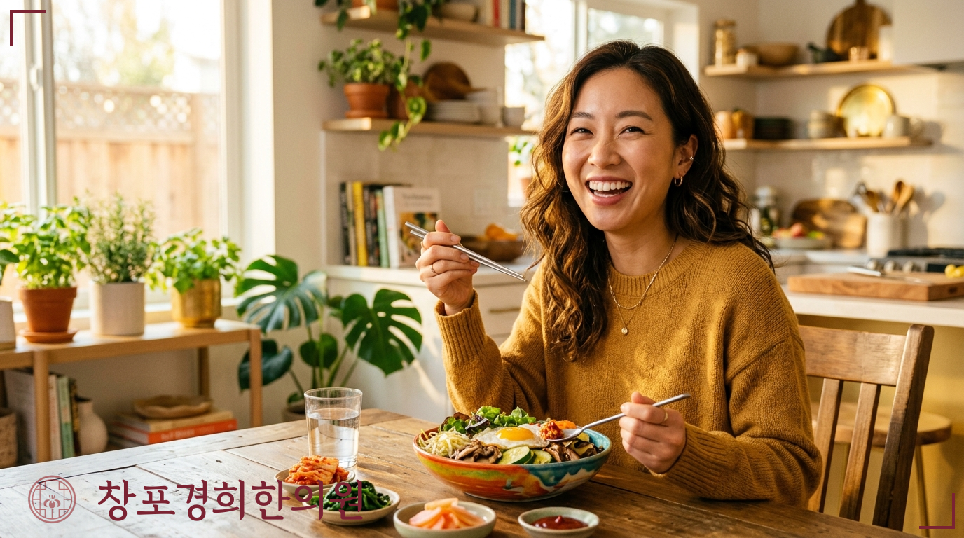 창포경희한의원 처방례