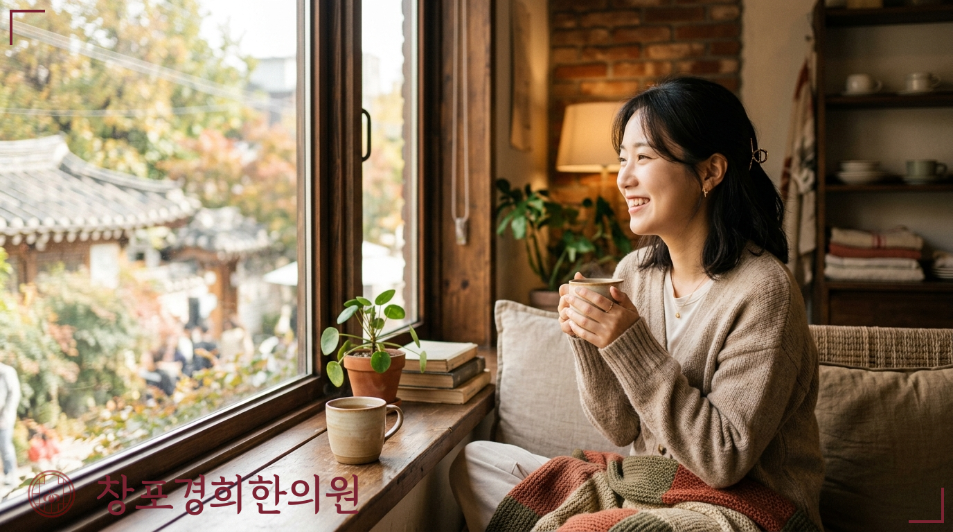 창포경희한의원 처방례