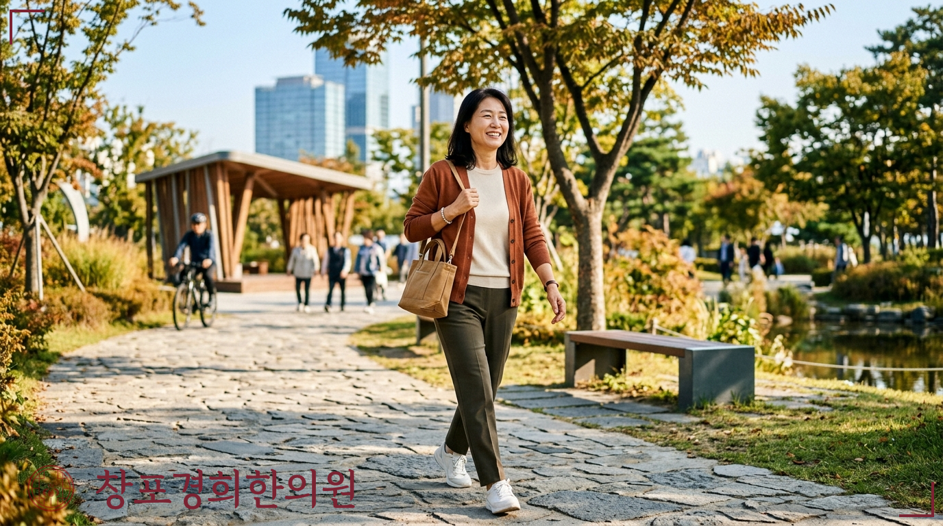 창포경희한의원 처방례