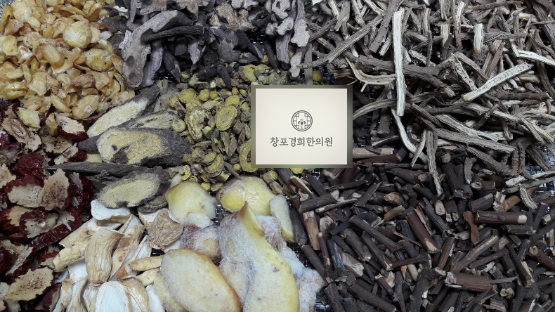 처방 약재