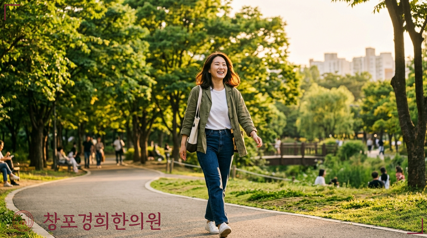 창포경희한의원 처방례