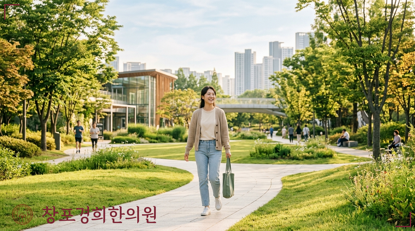 창포경희한의원 처방례