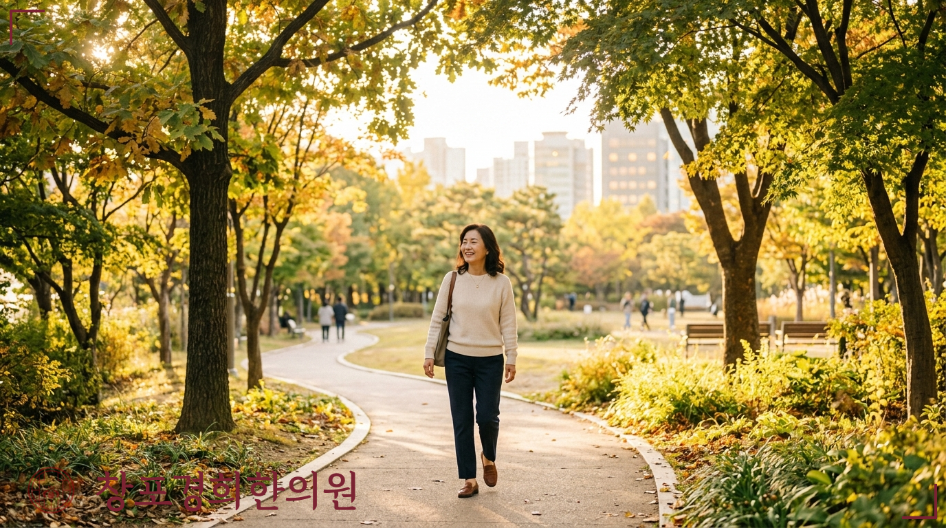 창포경희한의원 처방례