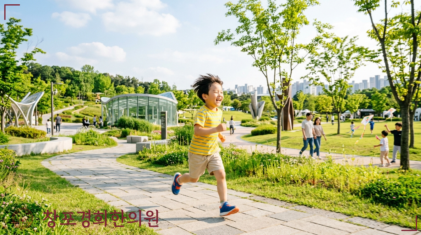 창포경희한의원 처방례
