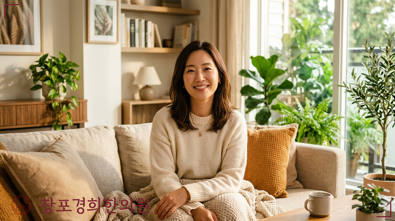 창포경희한의원 처방례