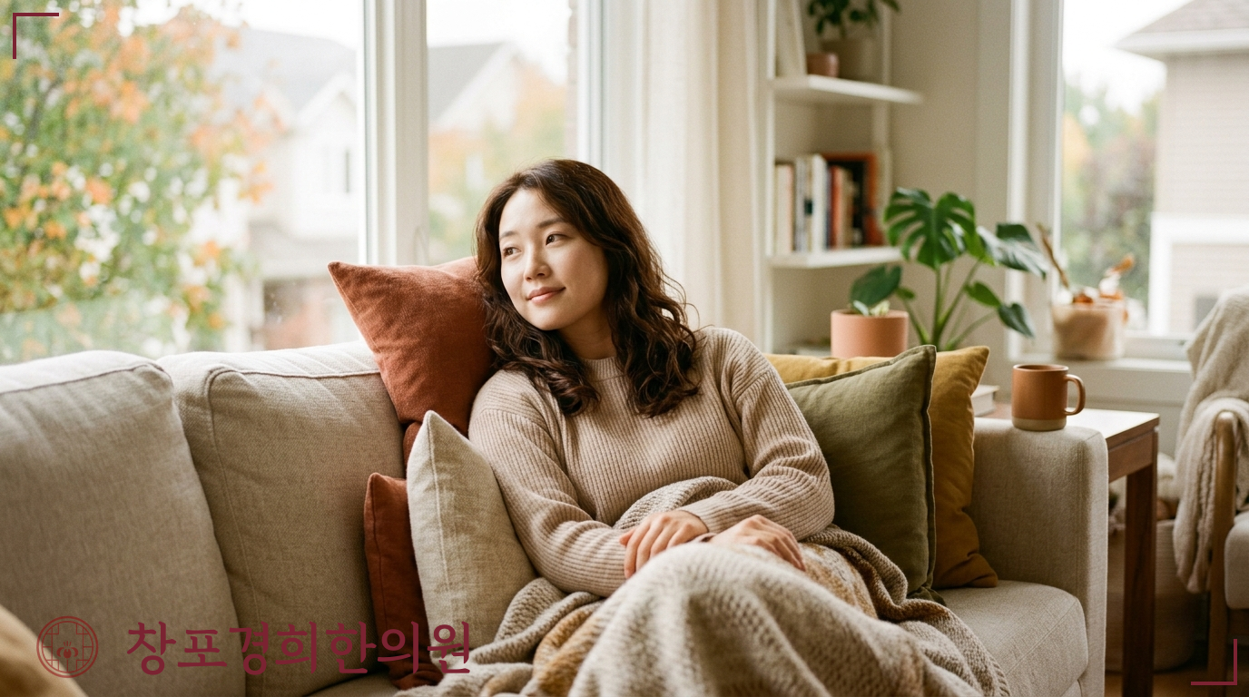 창포경희한의원 처방례