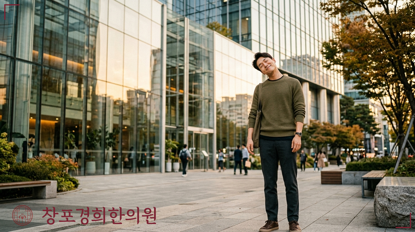창포경희한의원 처방례