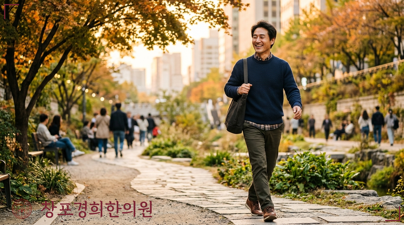 창포경희한의원 처방례