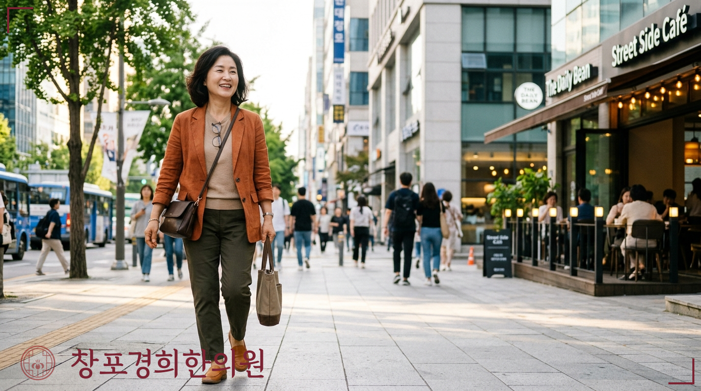 창포경희한의원 처방례