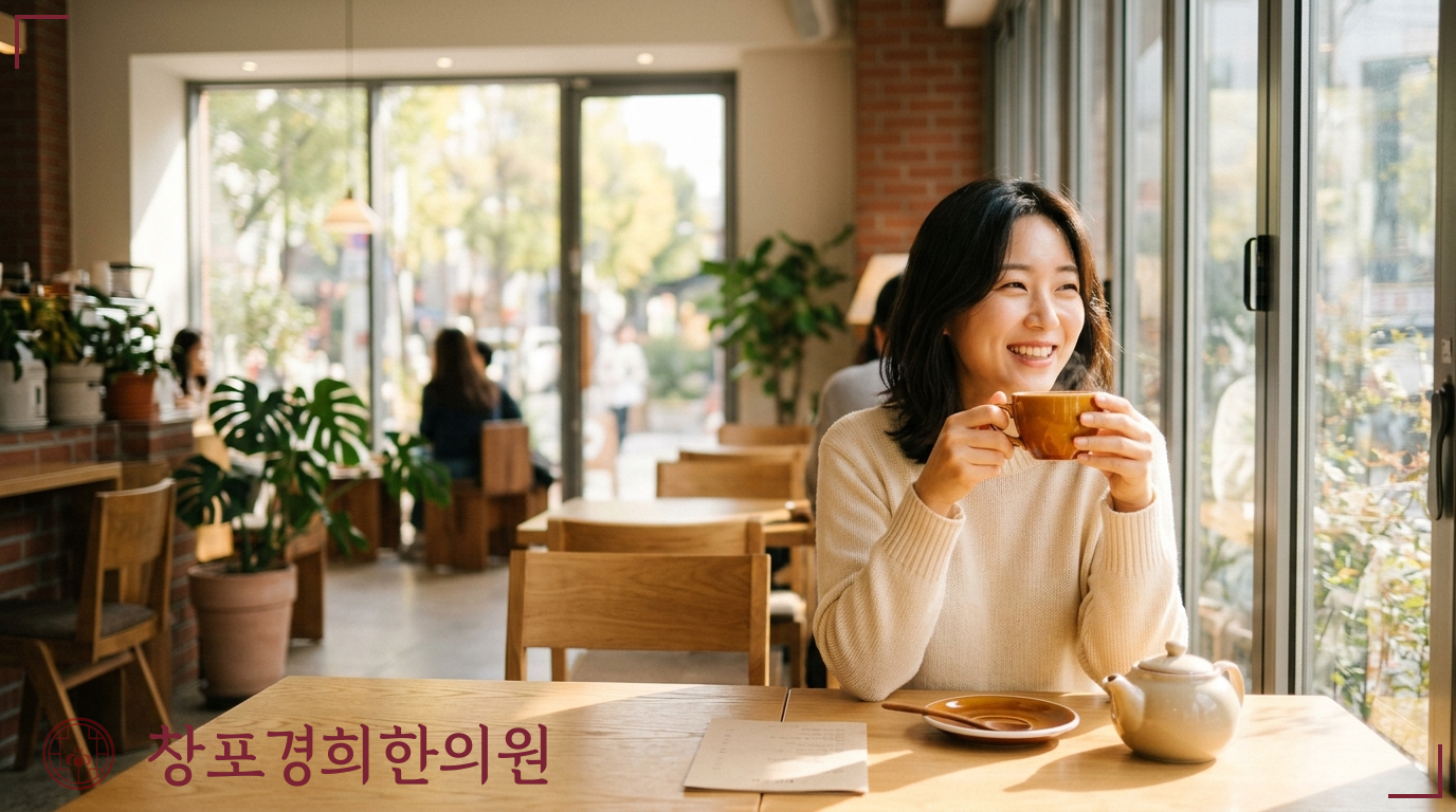 창포경희한의원 처방례