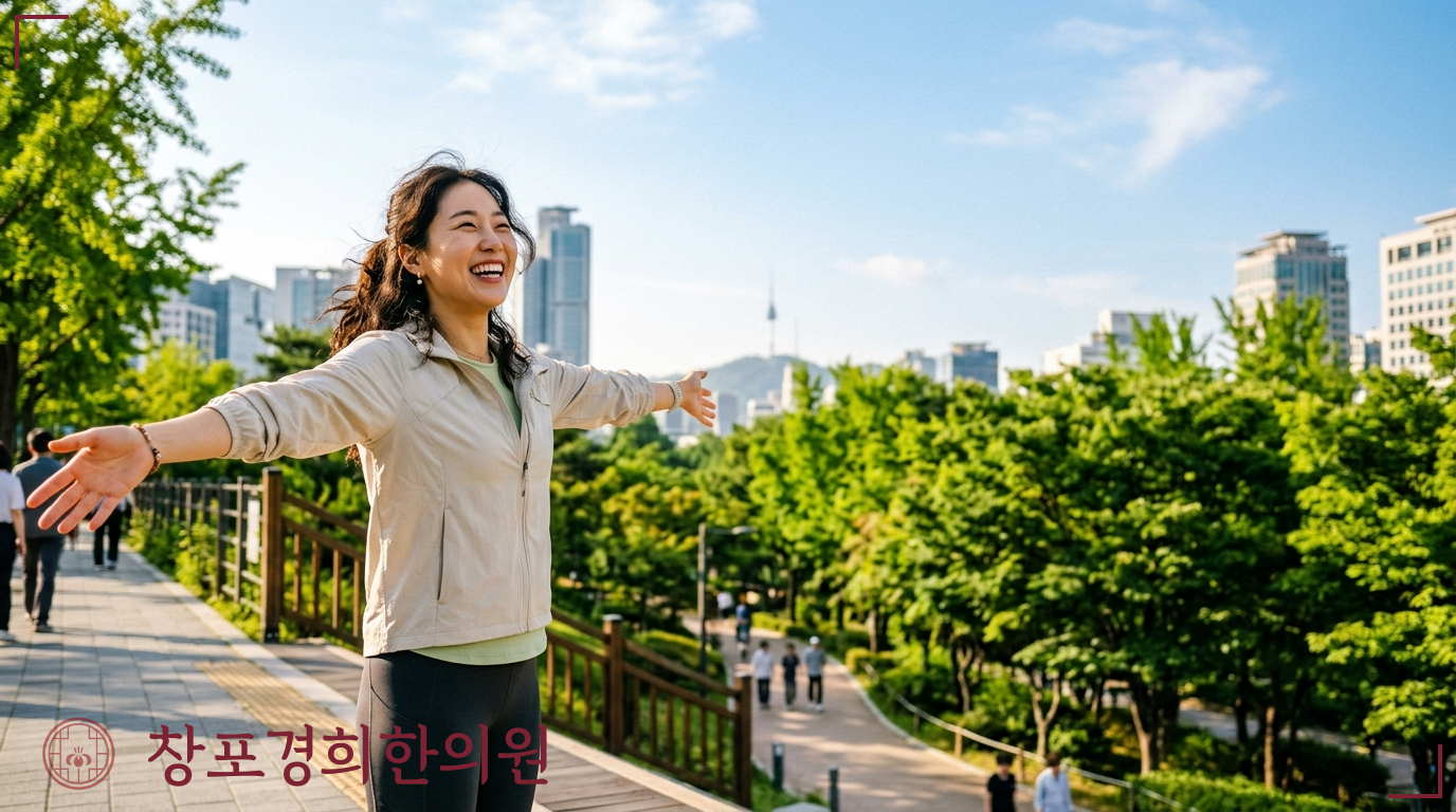 창포경희한의원 처방례