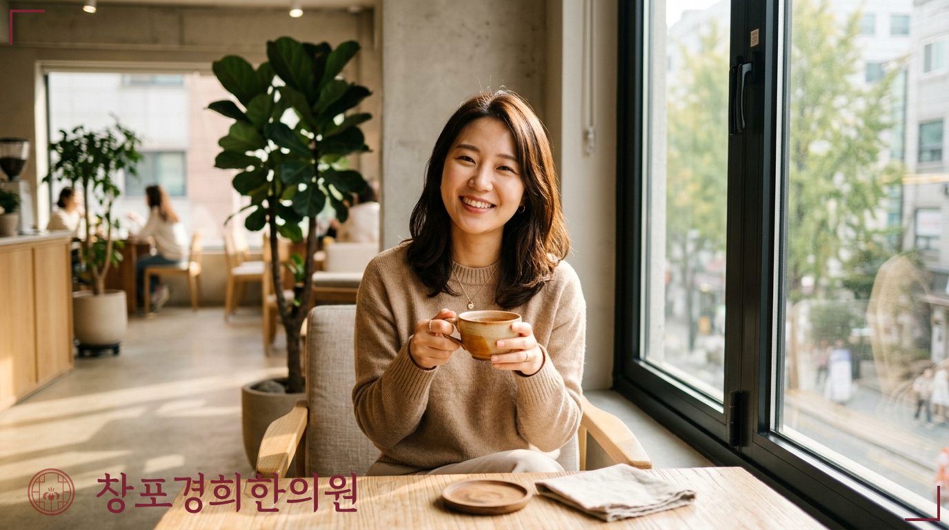 창포경희한의원 처방례