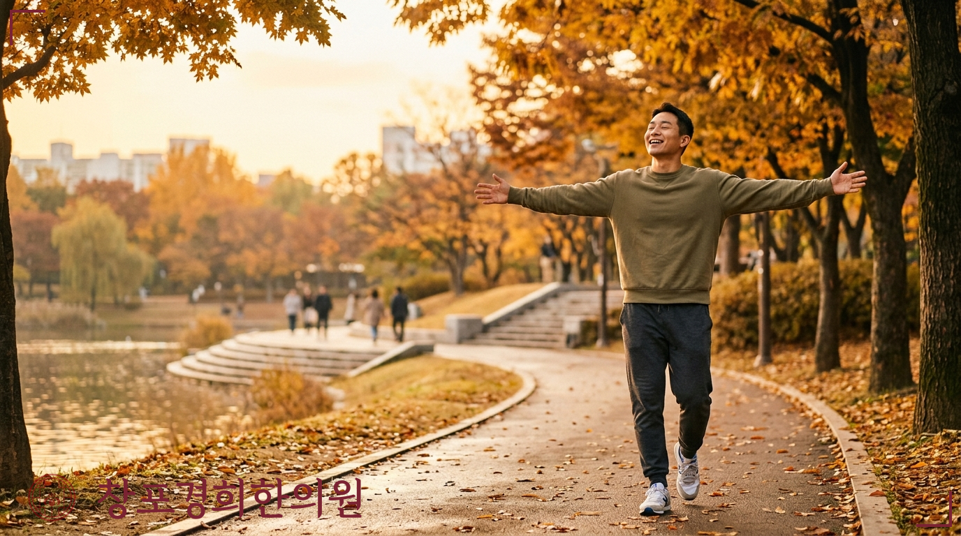창포경희한의원 처방례