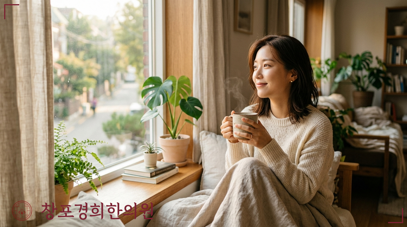 창포경희한의원 처방례