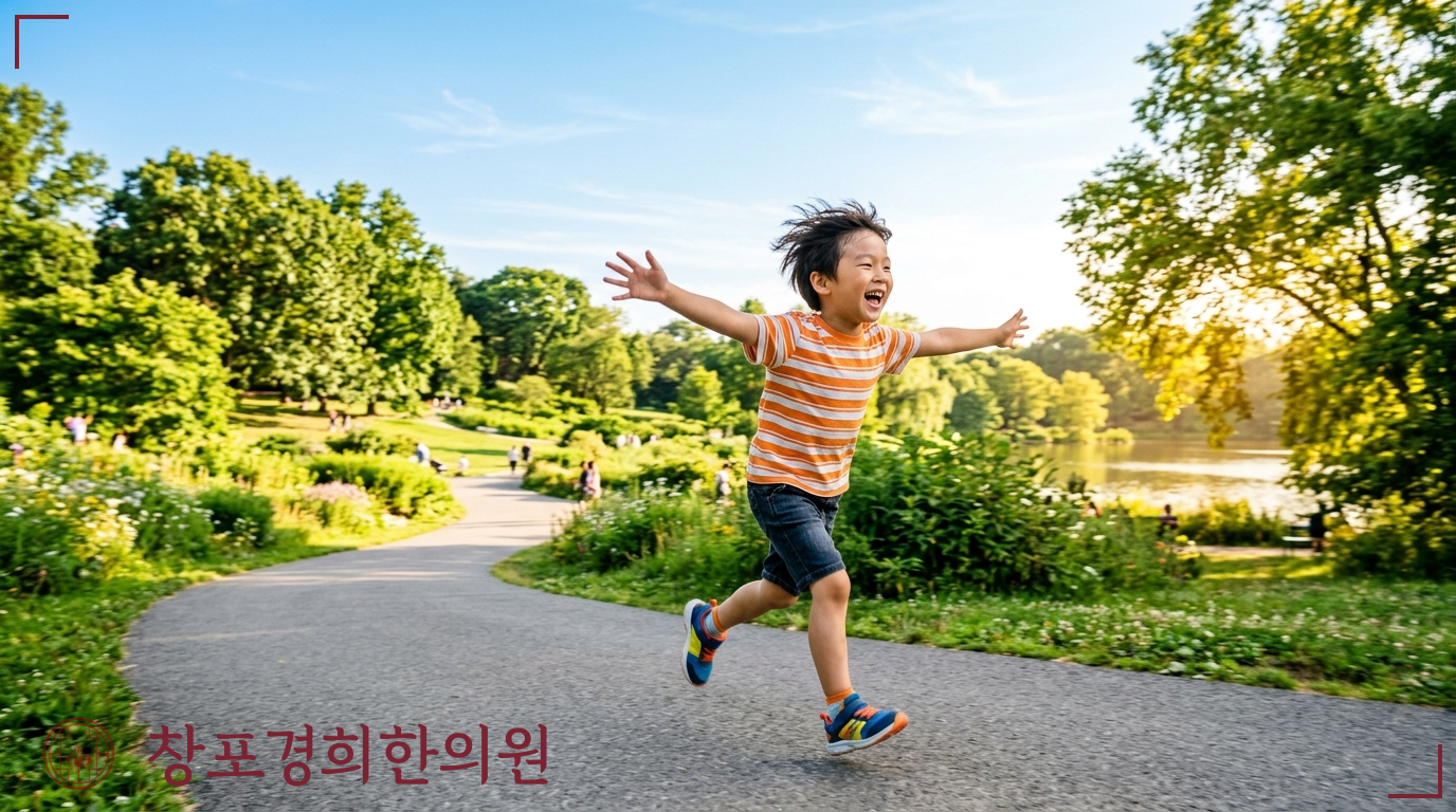 창포경희한의원 처방례